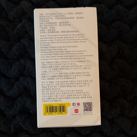 Pop Mart Biginto Energy Plush Pendant Blind Box - Picture 2 of 6